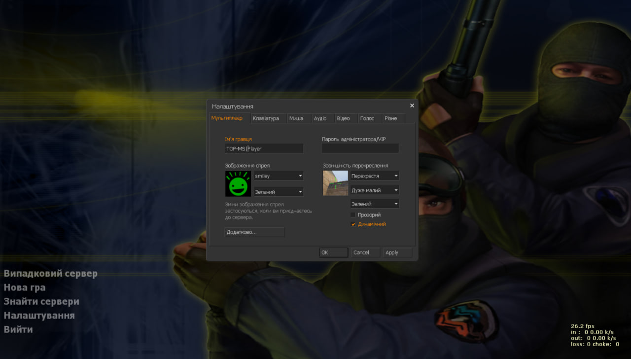 Примеры из клиента игры