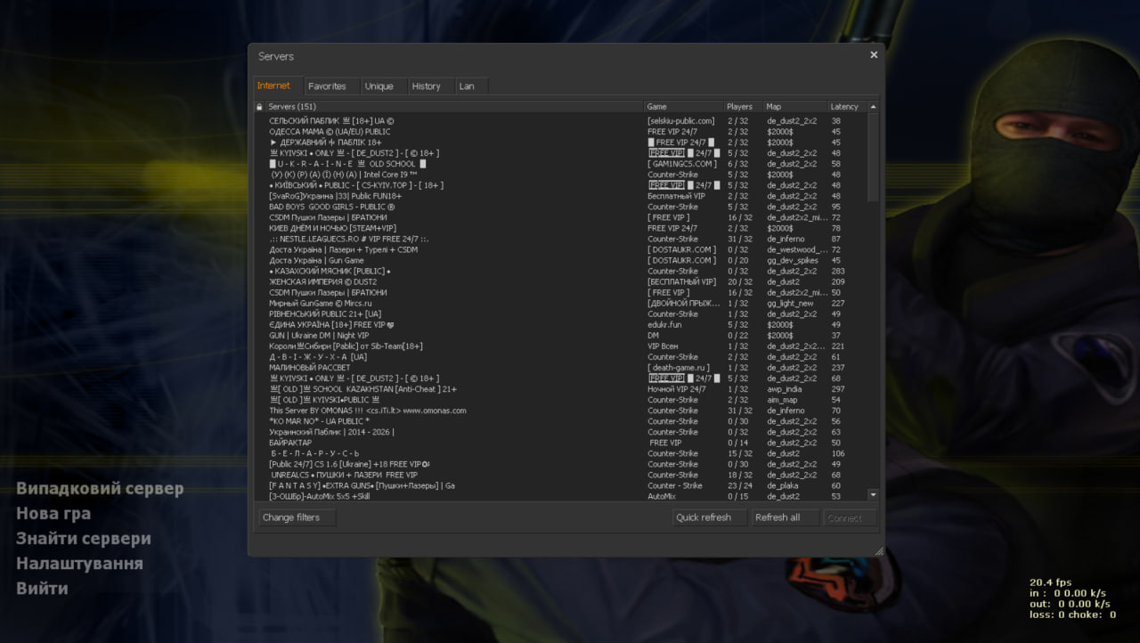 Примеры из клиента игры