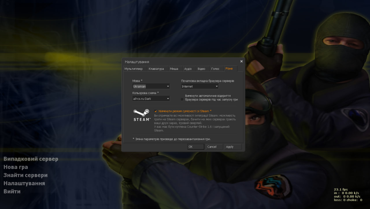 Примеры из клиента игры